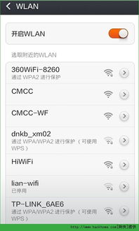 个人POS机退款申请全攻略——一步步教你如何操作