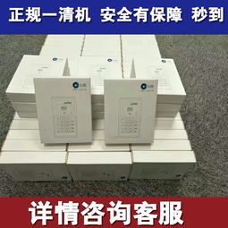 苏州POS机办理指南