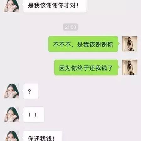 iphone微信聊天记录如何能查出来呢 揭秘微信聊天记录的秘密，iPhone用户必看！