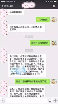 男子查老婆开房记录 揭秘男子查老婆开房记录的内幕，真相与反思