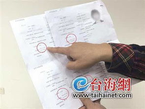 男子查老婆开房记录 揭秘男子查老婆开房记录的内幕，真相与反思