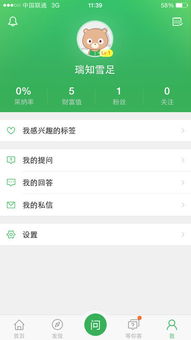 怎麼纔可以查看我男朋友刪除微信聊天记录 如何查看男朋友删除的微信聊天记录