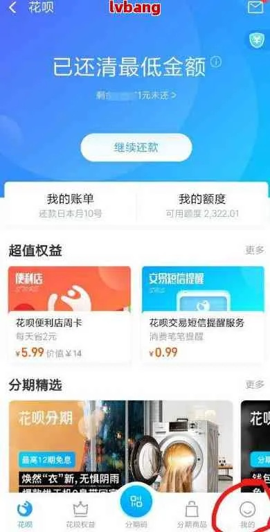 花呗额度怎么取出来 花呗额度怎么取出来？轻松操作指南！