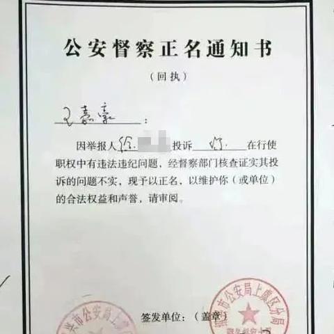 男子查老婆开房记录 男子查老婆开房记录，真相究竟如何？