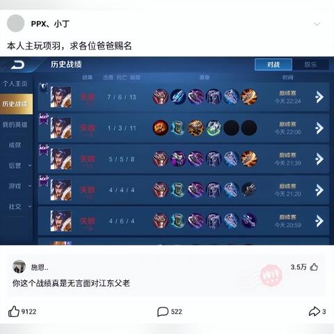 男子查老婆开房记录 男子查老婆开房记录，真相究竟如何？