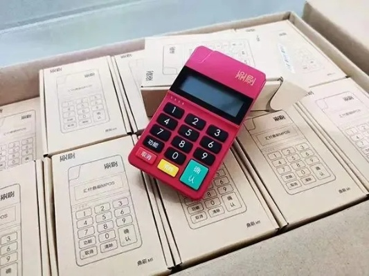 办理上海POS机指南