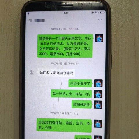 警察怎么查开房记录 如何查询酒店开房记录？
