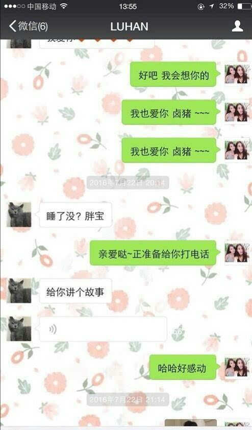 怎么可以看到女友微信聊天记录 揭秘！怎么可以看到女友微信聊天记录？实用技巧大公开！