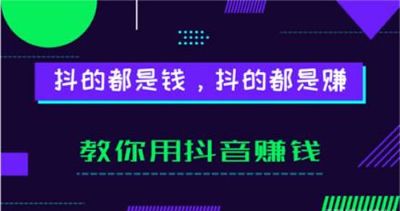 抖音月付货到套出来靠谱吗 抖音月付货到套靠谱吗？案例分析与风险揭秘