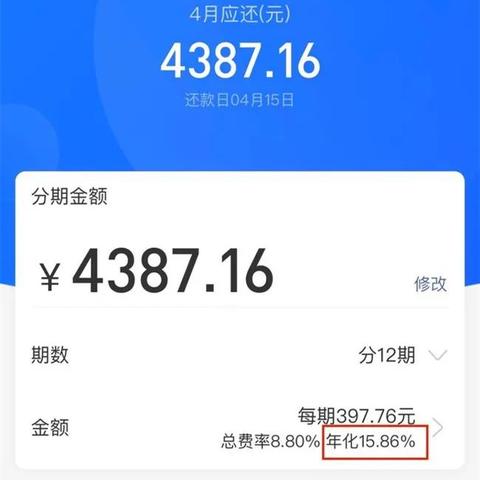 京东白条和借呗怎么提现 京东白条和借呗怎么提现？