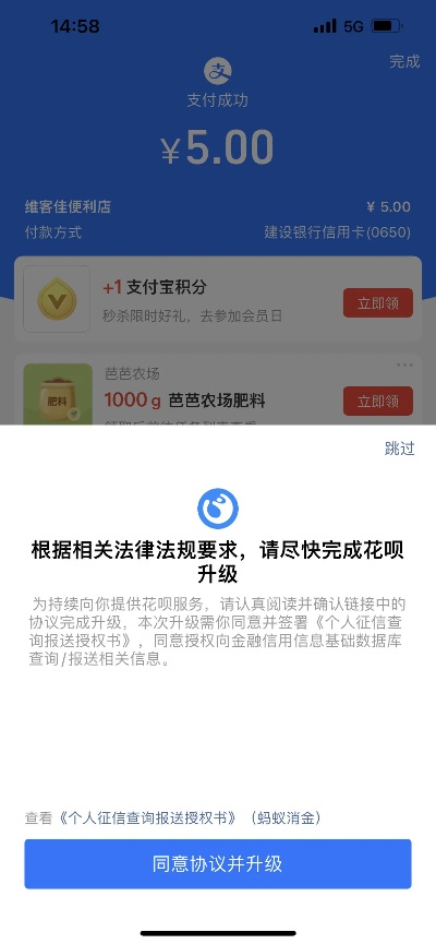 自己提现花呗方法 自己提现花呗方法指南