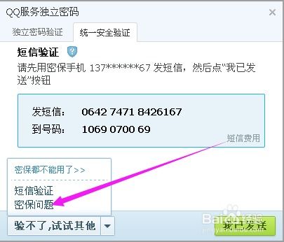 怎麼查詢QQ聊天记录.轻松找回QQ聊天记录，全方位查询攻略