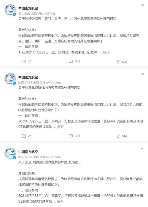 酒店住宿记录查询多长时间查到 酒店住宿记录查询，速度揭秘！多长时间能查到？