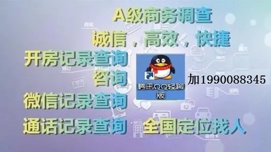 怎麼如何查看別人已經刪除QQ聊天记录 掌握技巧，轻松查看别人删除的QQ聊天记录