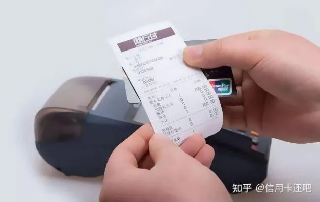 跳码POS机申请全攻略，步骤、要点与案例详解