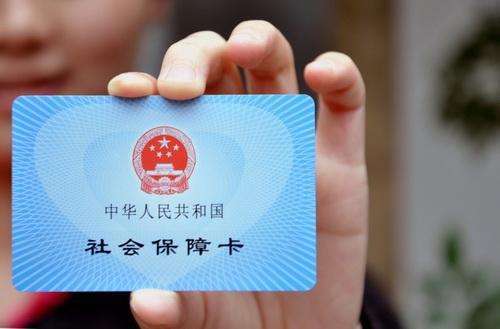个体诊所申请医保POS机的全流程解析与实用指南
