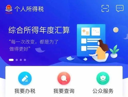 个体诊所申请医保POS机的全流程解析与实用指南