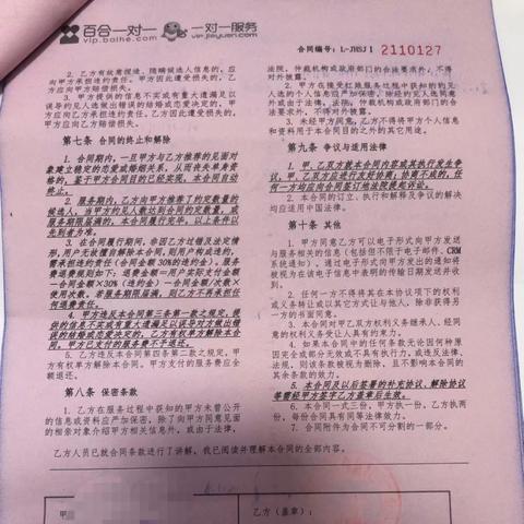 小POS机退款申请全攻略，一步步教你如何操作