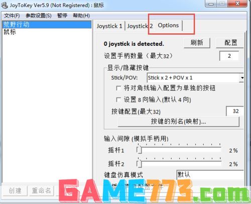 虹口POS机申请退款全攻略—一步步教你如何操作