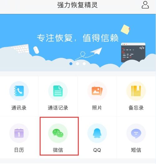如何查看别人手机上删除的微信聊天记录 掌握隐私保护，如何查看别人手机上删除的微信聊天记录