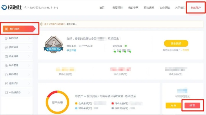 花呗套出来可靠商家 花呗套现的可靠商家指南