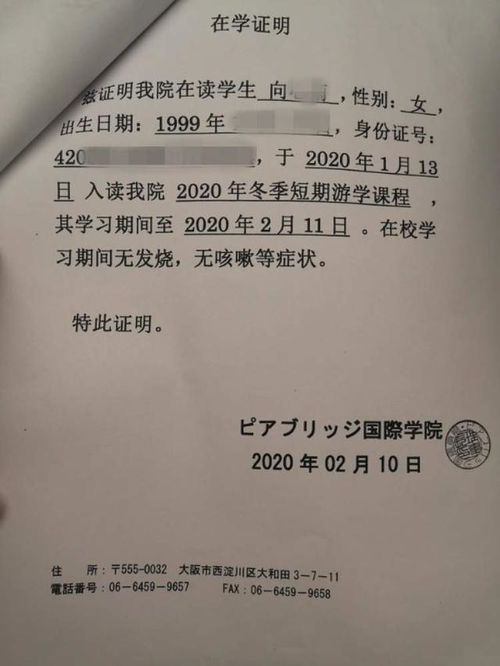 疫情期间警察查酒店记录 疫情期间警察查酒店记录，一探究竟
疫情期间警察查酒店记录案例分析