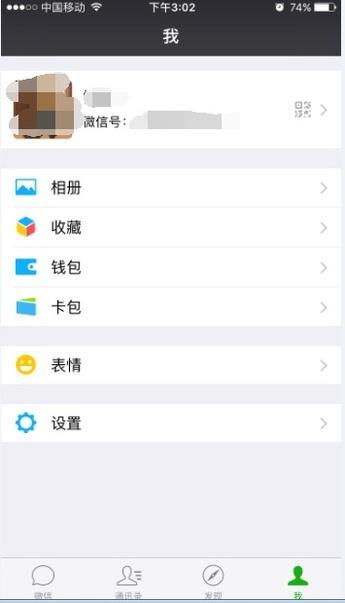 没有本人的手机,怎么查看他的微信聊天记录 没有手机怎么查看微信聊天记录？案例与说明