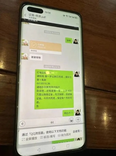 如何用手机查微信在其他手机的聊天记录?如何用手机查微信在其他手机的聊天记录？