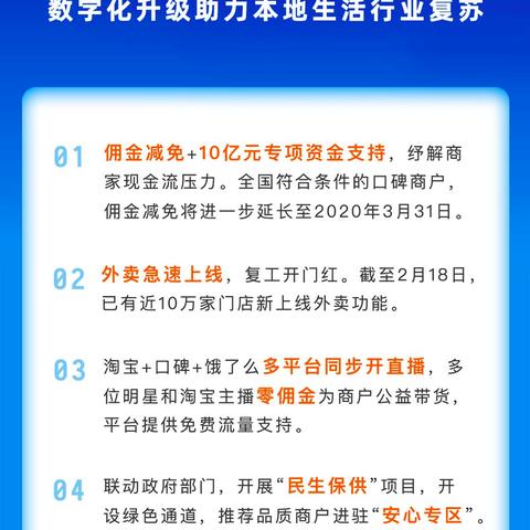 申请POS机来获取佣金指南