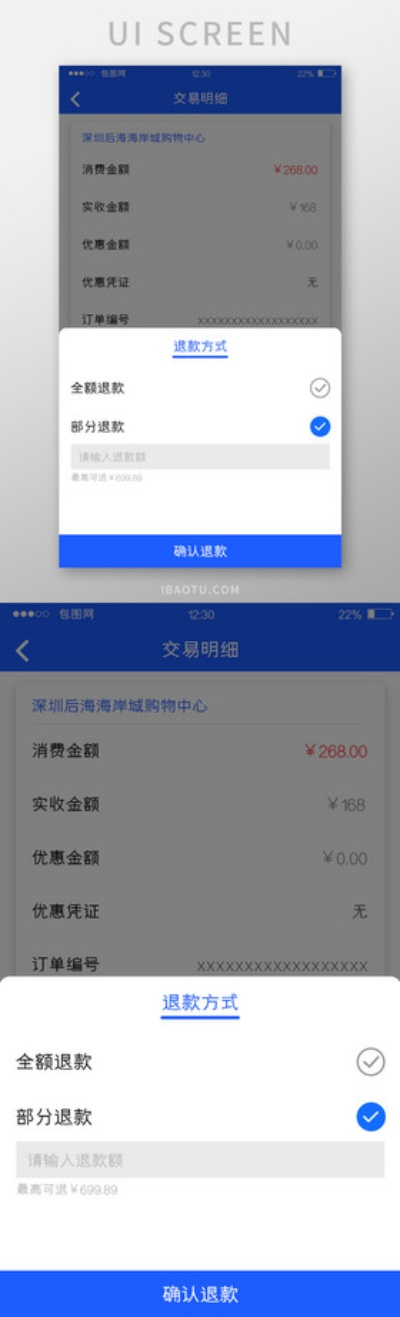 茶陵POS机申请退款指南