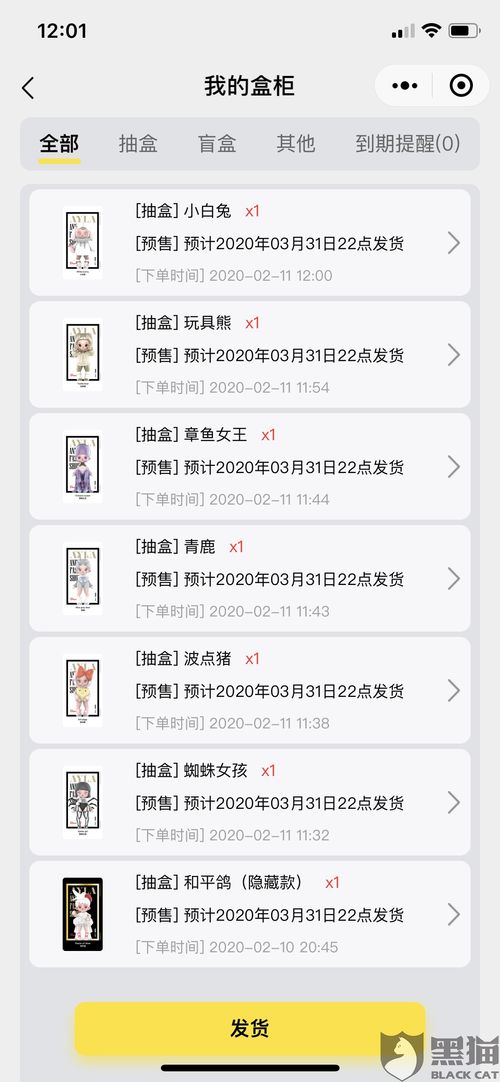 即墨POS机申请退款指南