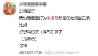 羊小咩便荔卡套出来啥意思呀 揭秘羊小咩便荔卡套出来的含义，一场网络热词的狂欢