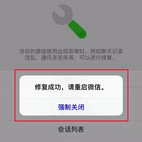 徹底刪除監控別人電腦安裝手機短信聊天记录 彻底删除监控别人的电脑和手机短信记录