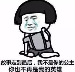 怎么样盗取男朋友的微信聊天記录 如何盗取男朋友微信聊天记录