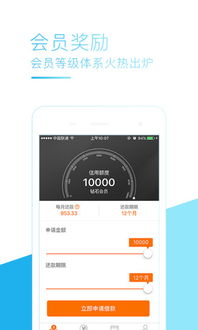 什么办法分期乐提现 分期乐提现全攻略，轻松解决资金问题