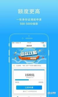 什么办法分期乐提现 分期乐提现全攻略，轻松解决资金问题