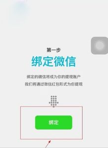 云闪付提现微信分付怎么开通 云闪付开通微信分付攻略，轻松一步到位