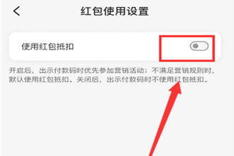 云闪付提现微信分付怎么开通 云闪付开通微信分付攻略，轻松一步到位