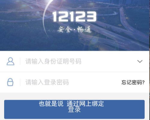 公安内网查开房记录 揭秘公安内网如何查开房记录