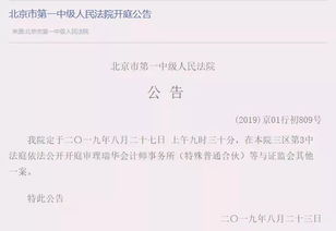 律师有权查开房记录吗 律师查开房记录，法律边界与实际操作