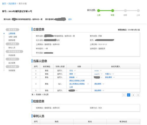 律师有权查开房记录吗 律师查开房记录，法律边界与实际操作