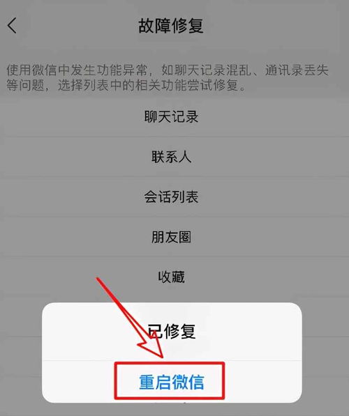 如何被删除的聊天的记录还可以恢复吗？聊天记录被删除了？别慌，看看这些恢复方法！