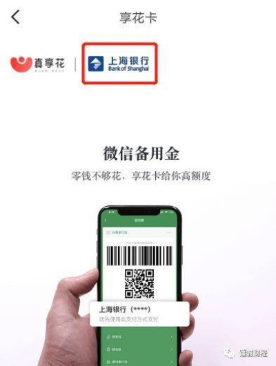 羊小咩享花卡取现海马快速靠谱 羊小咩享花卡取现，海马快速靠谱，体验便捷金融生活！