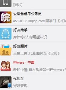 电脑查qq漫游聊天记录a 电脑查QQ漫游聊天记录，快速掌握技巧与案例分析