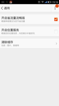淘宝怎么查开房记录 淘宝查开房记录全攻略，轻松掌握你的住宿历史