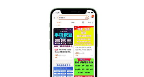 别人手机微信聊天记录g 别人手机微信聊天记录揭秘
手机微信聊天记录中的秘密