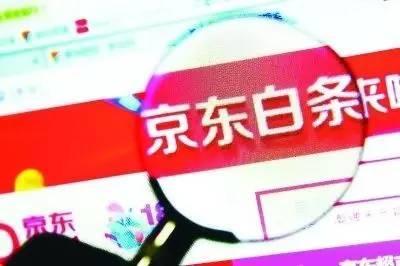 白条闪付远程怎么套出来 揭秘白条闪付远程套现攻略，小心驶得万年船！