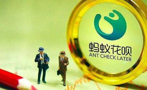 花呗自己给自己套出来 揭秘花呗自己给自己套出来，揭秘花呗套现的奥秘与风险