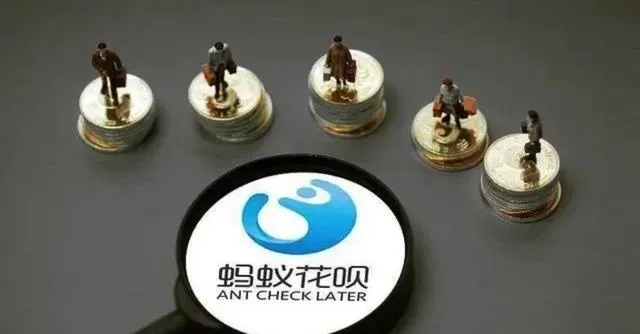 花呗自己给自己套出来 揭秘花呗自己给自己套出来，揭秘花呗套现的奥秘与风险