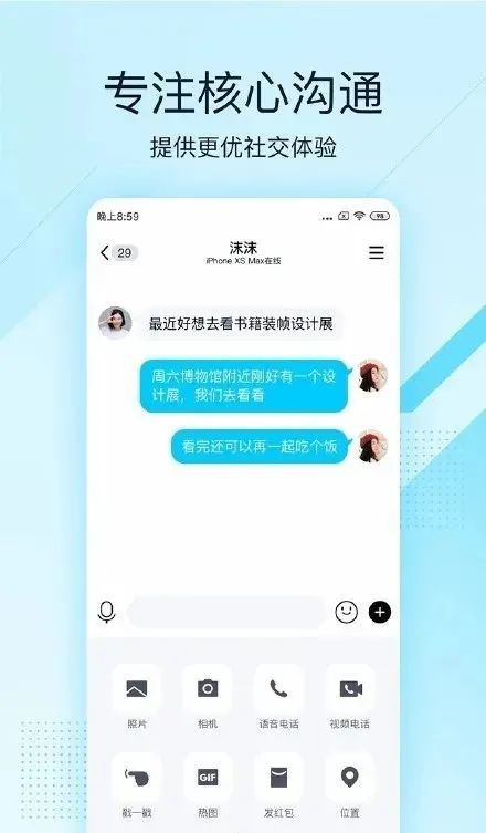 怎么盗取对方QQ聊天記录 揭秘QQ窃贼之路，如何盗取对方聊天记录